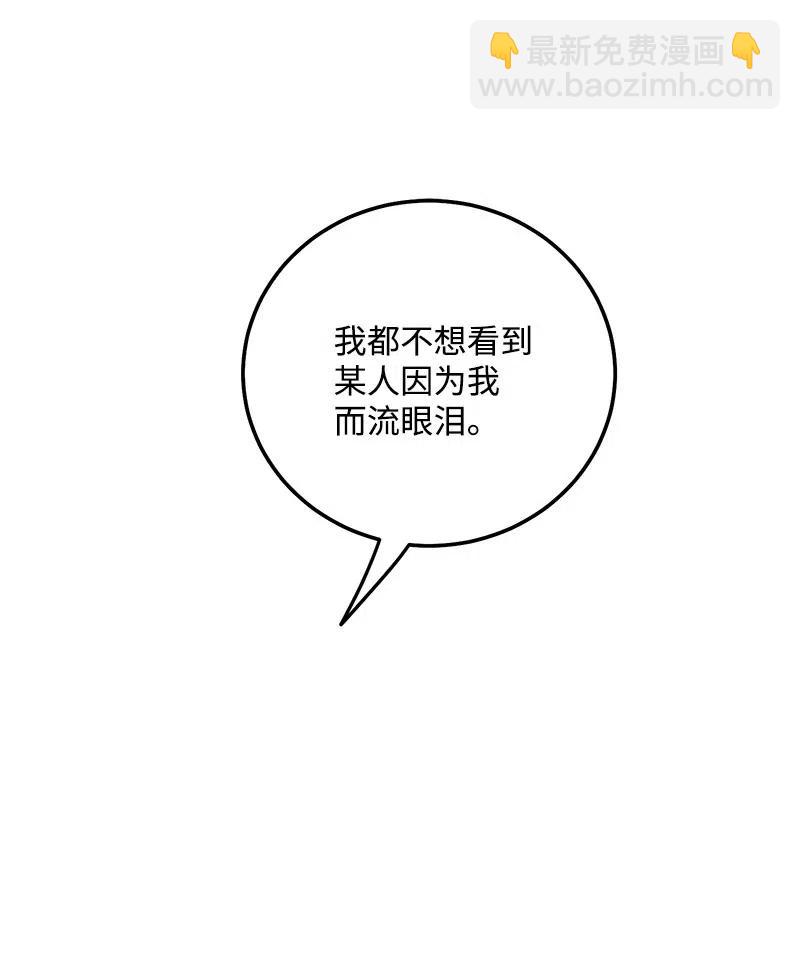 44 温柔地反击70