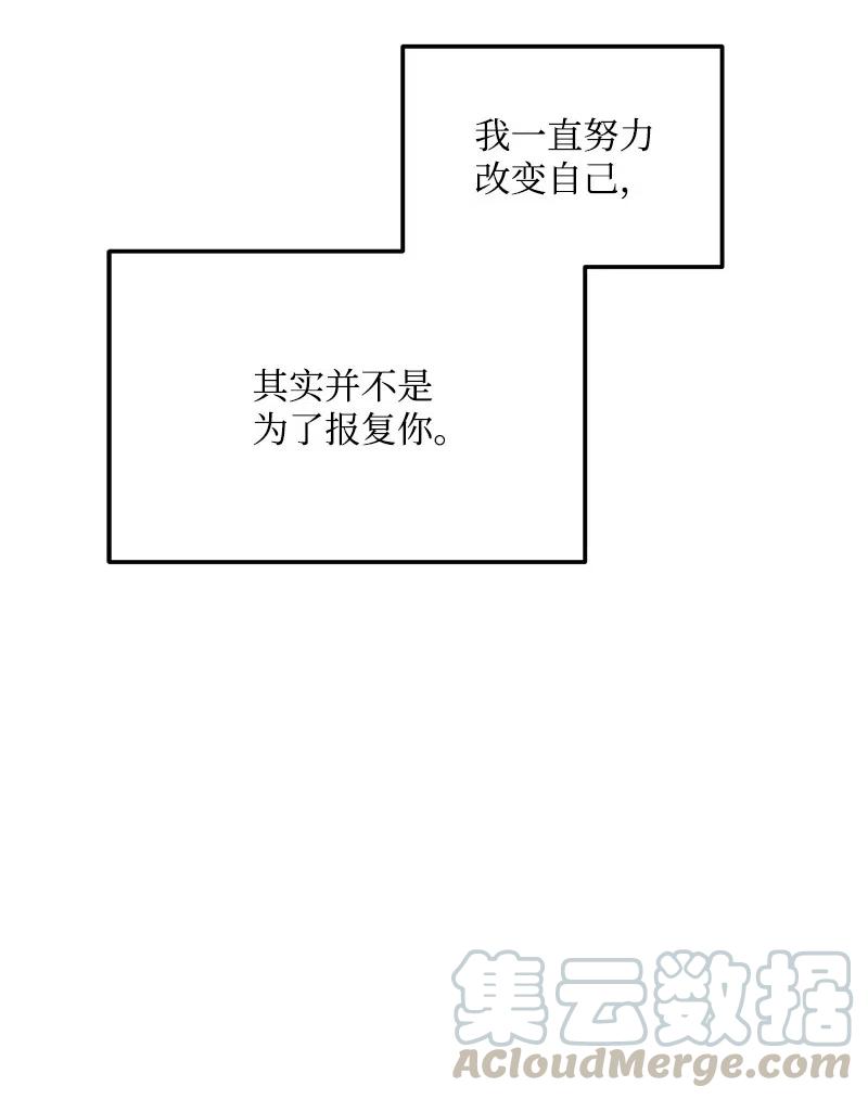 44 温柔地反击72