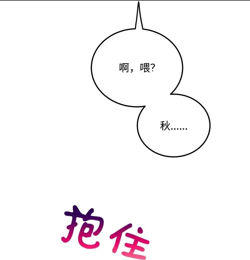44 温柔地反击77