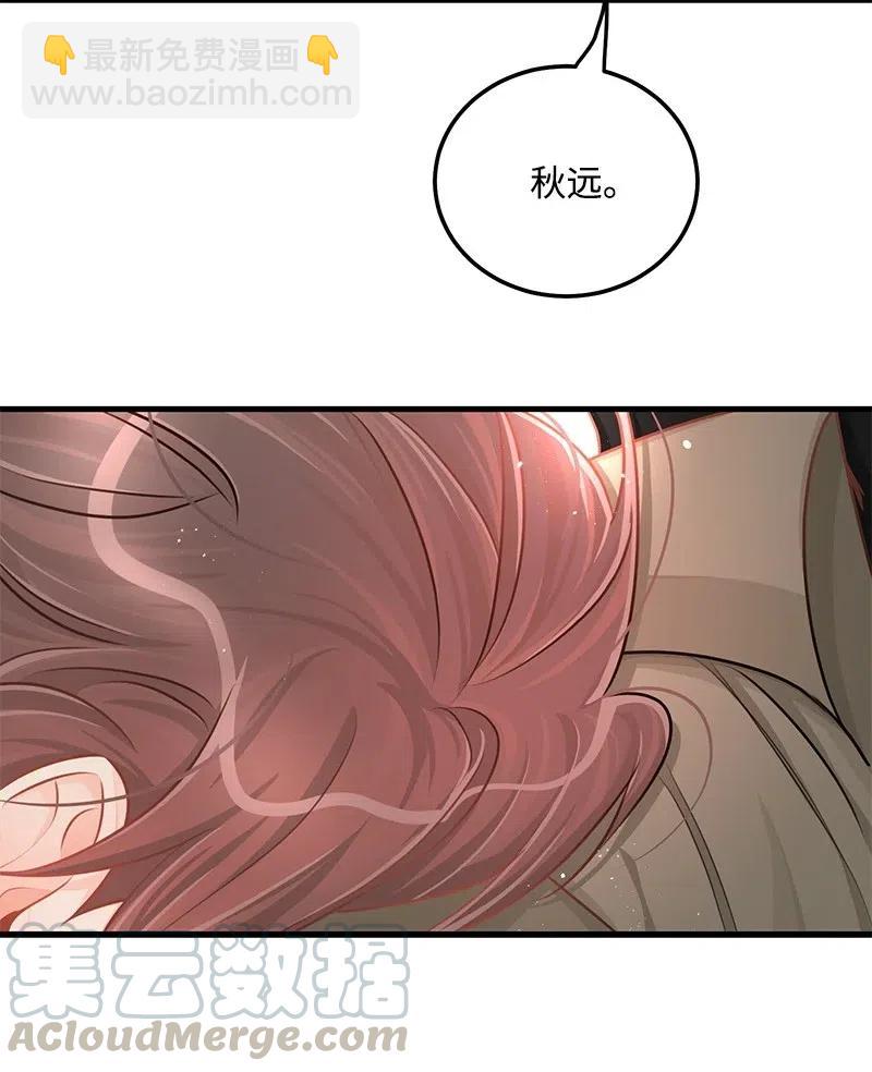 44 温柔地反击80