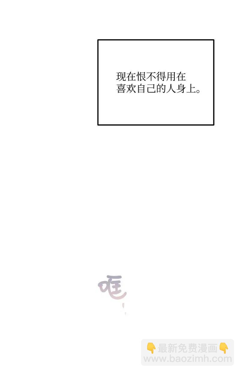 44 温柔地反击81