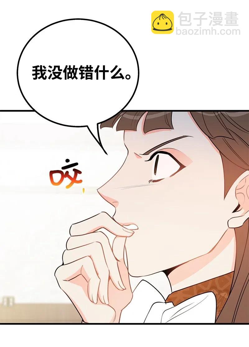 44 温柔地反击9