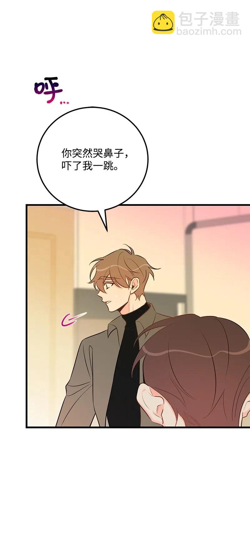 45 我喜欢上你了10