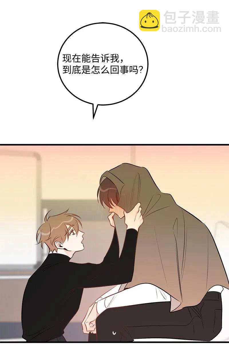 45 我喜欢上你了13