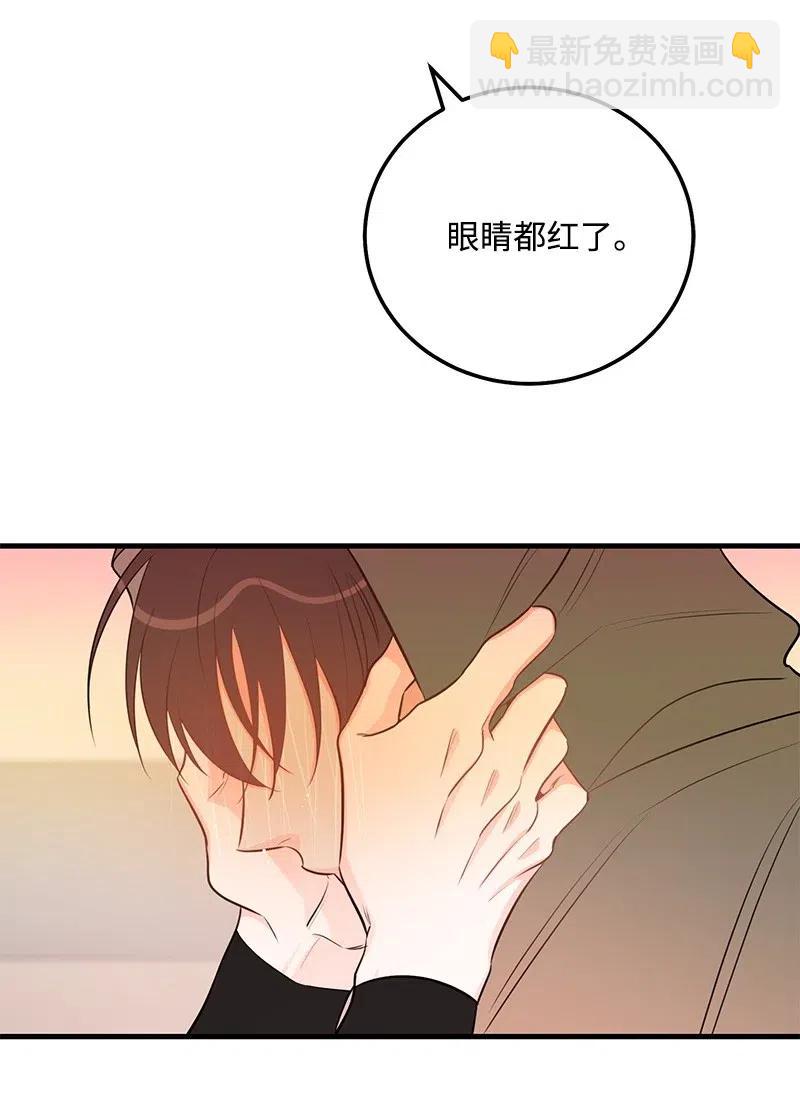 45 我喜欢上你了14