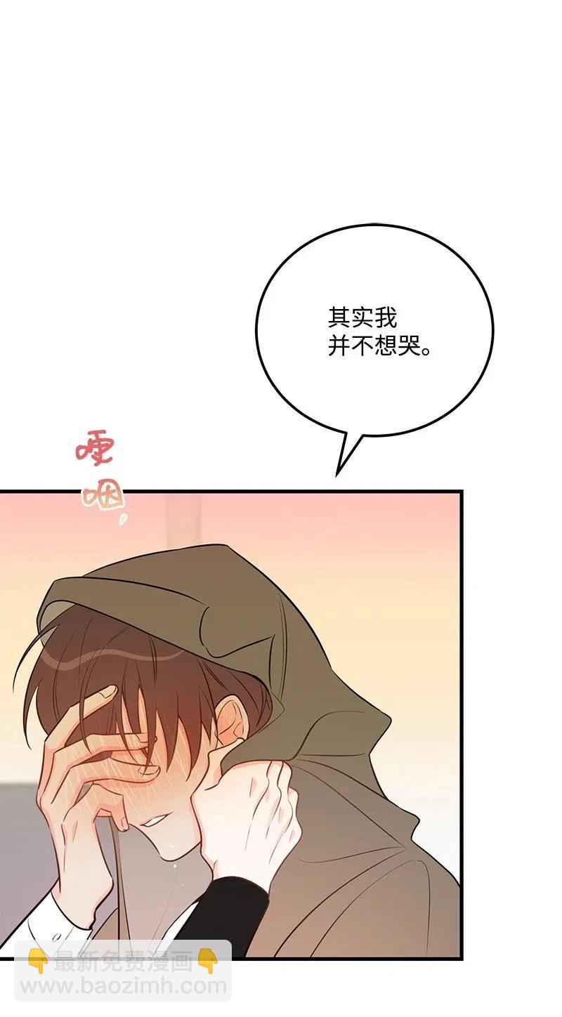 45 我喜欢上你了17