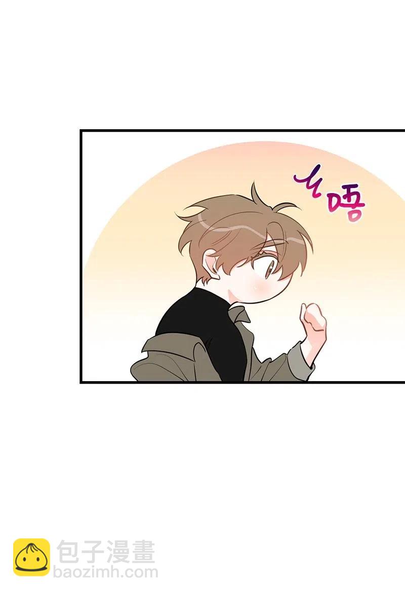 45 我喜欢上你了2