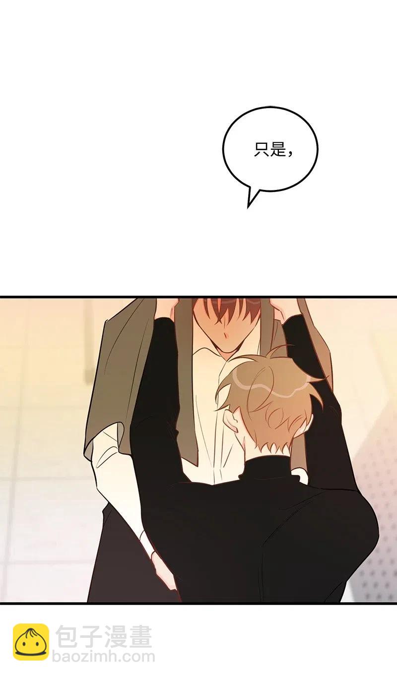 45 我喜欢上你了21