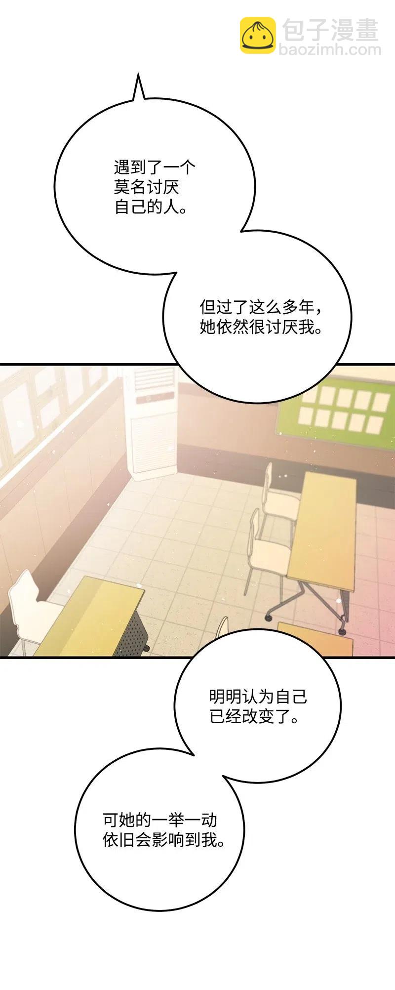 45 我喜欢上你了22