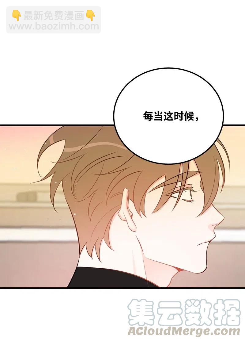 45 我喜欢上你了24