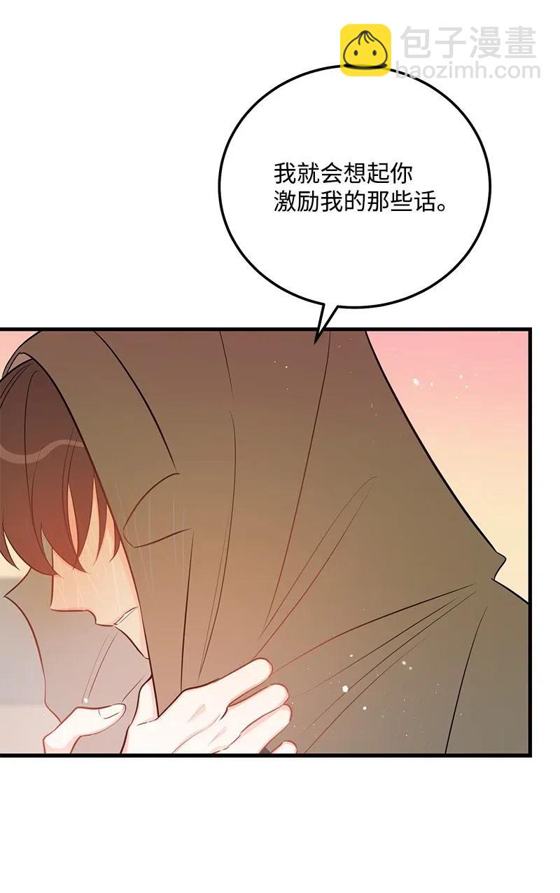 45 我喜欢上你了25