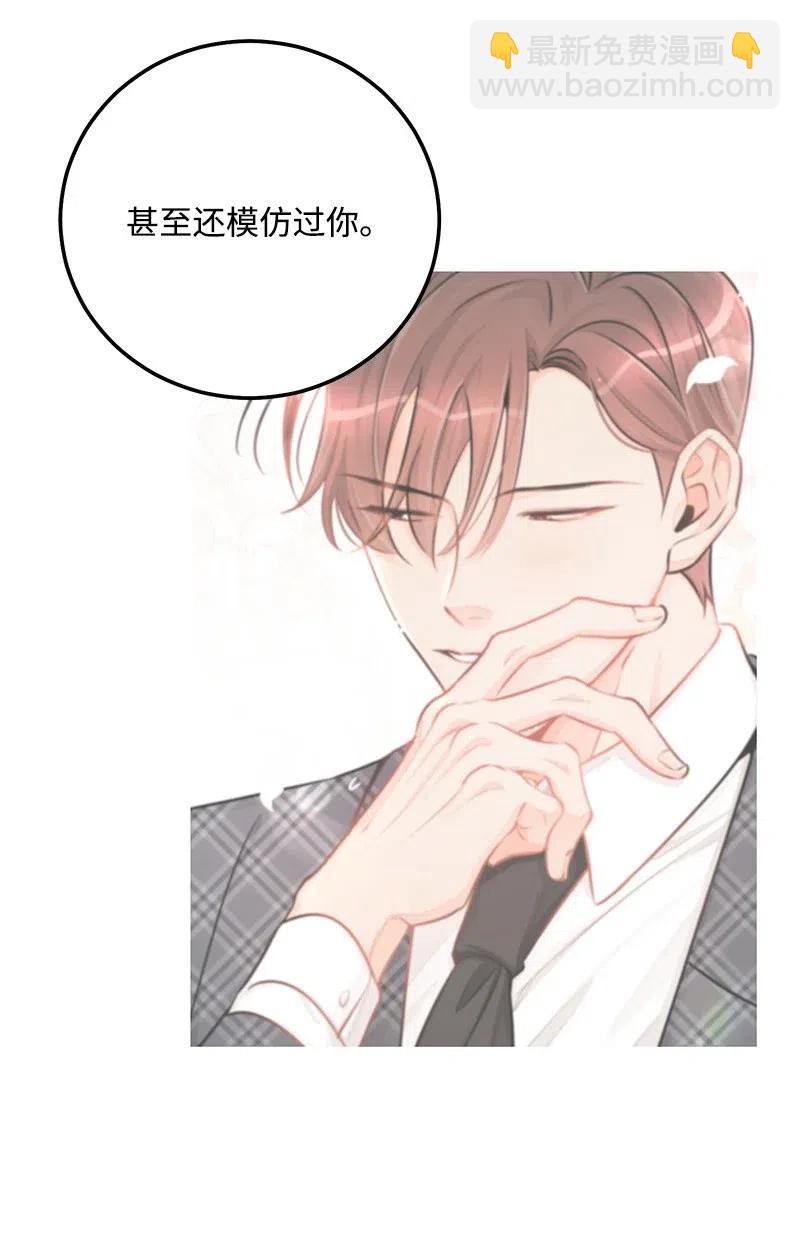 45 我喜欢上你了27