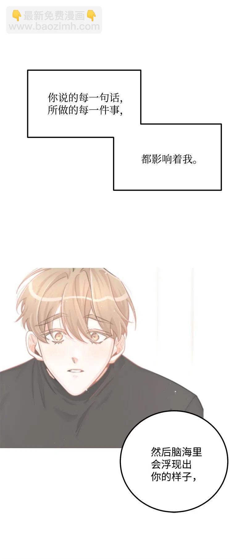 45 我喜欢上你了29