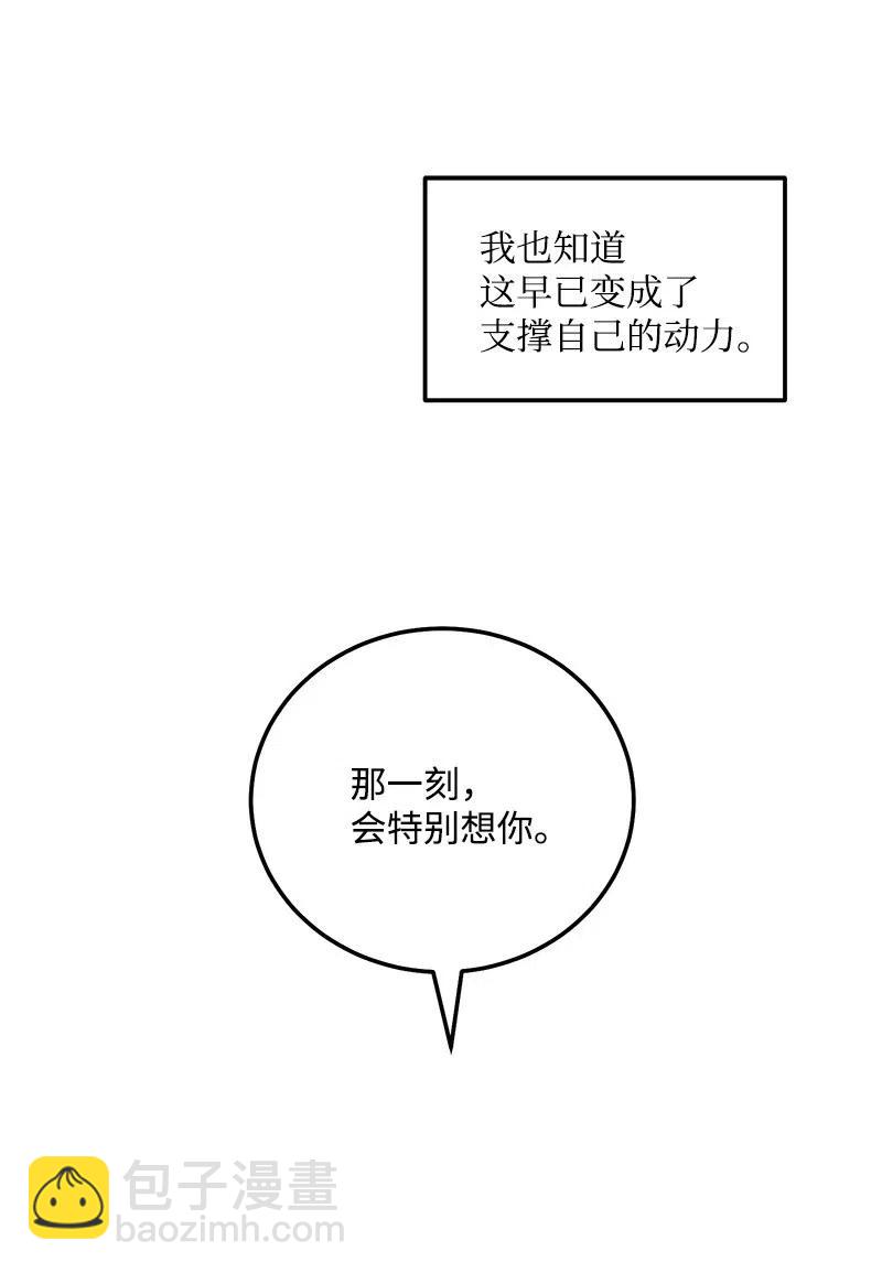 45 我喜欢上你了30