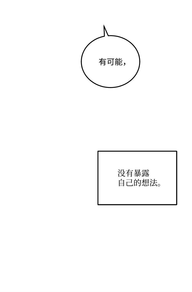 45 我喜欢上你了33