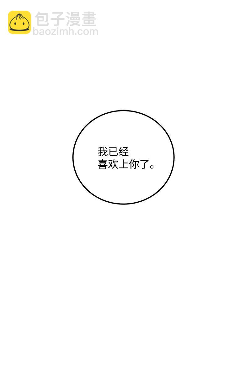 45 我喜欢上你了34