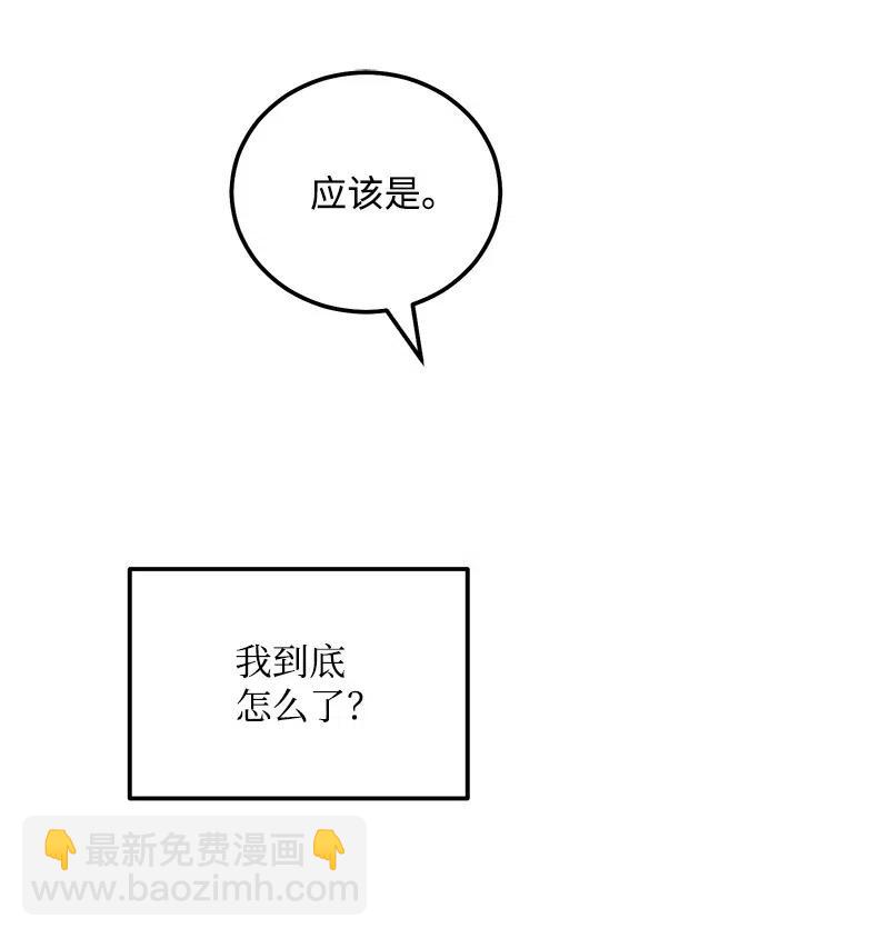 45 我喜欢上你了43