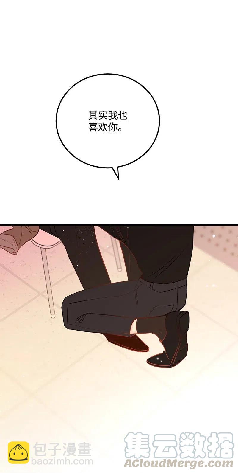 45 我喜欢上你了48