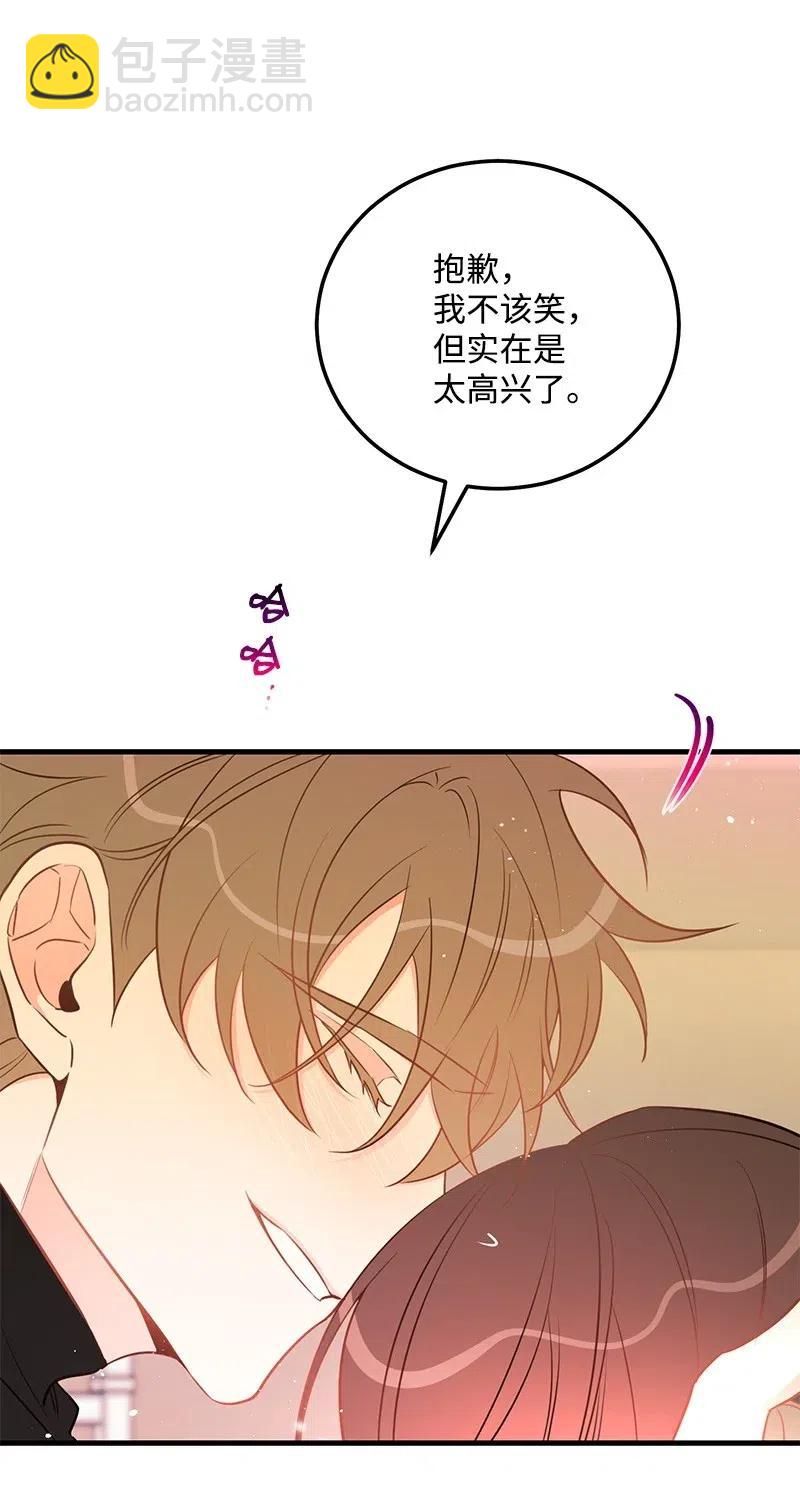 45 我喜欢上你了50