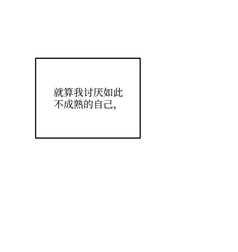 45 我喜欢上你了51