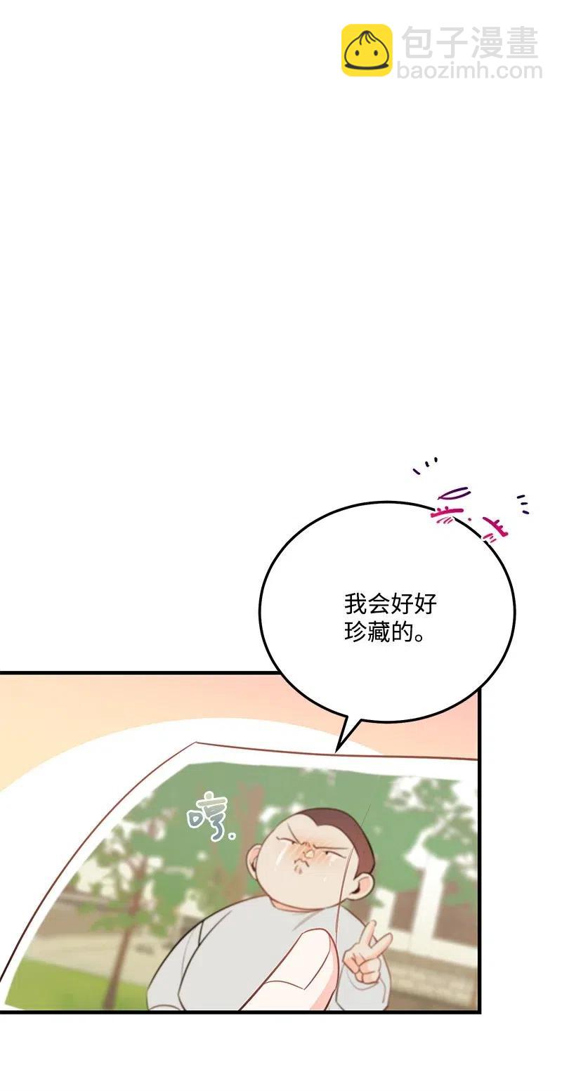 45 我喜欢上你了54