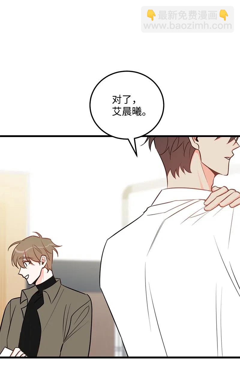 45 我喜欢上你了55