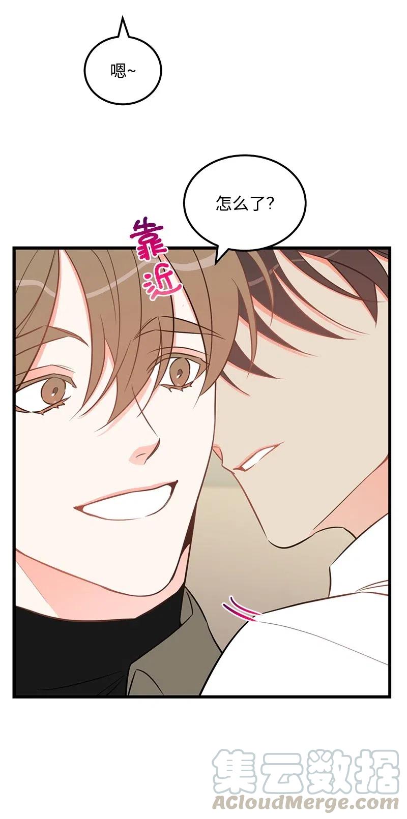 45 我喜欢上你了56