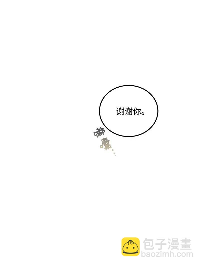 45 我喜欢上你了59