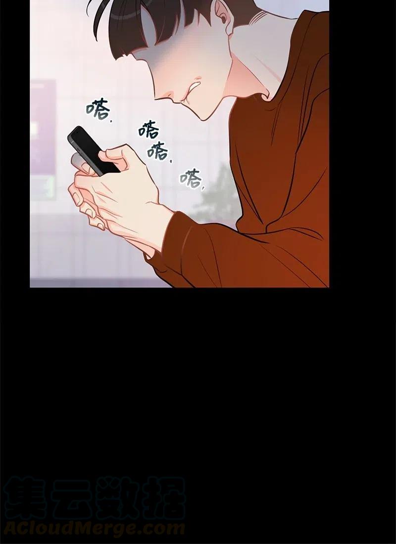 45 我喜欢上你了64