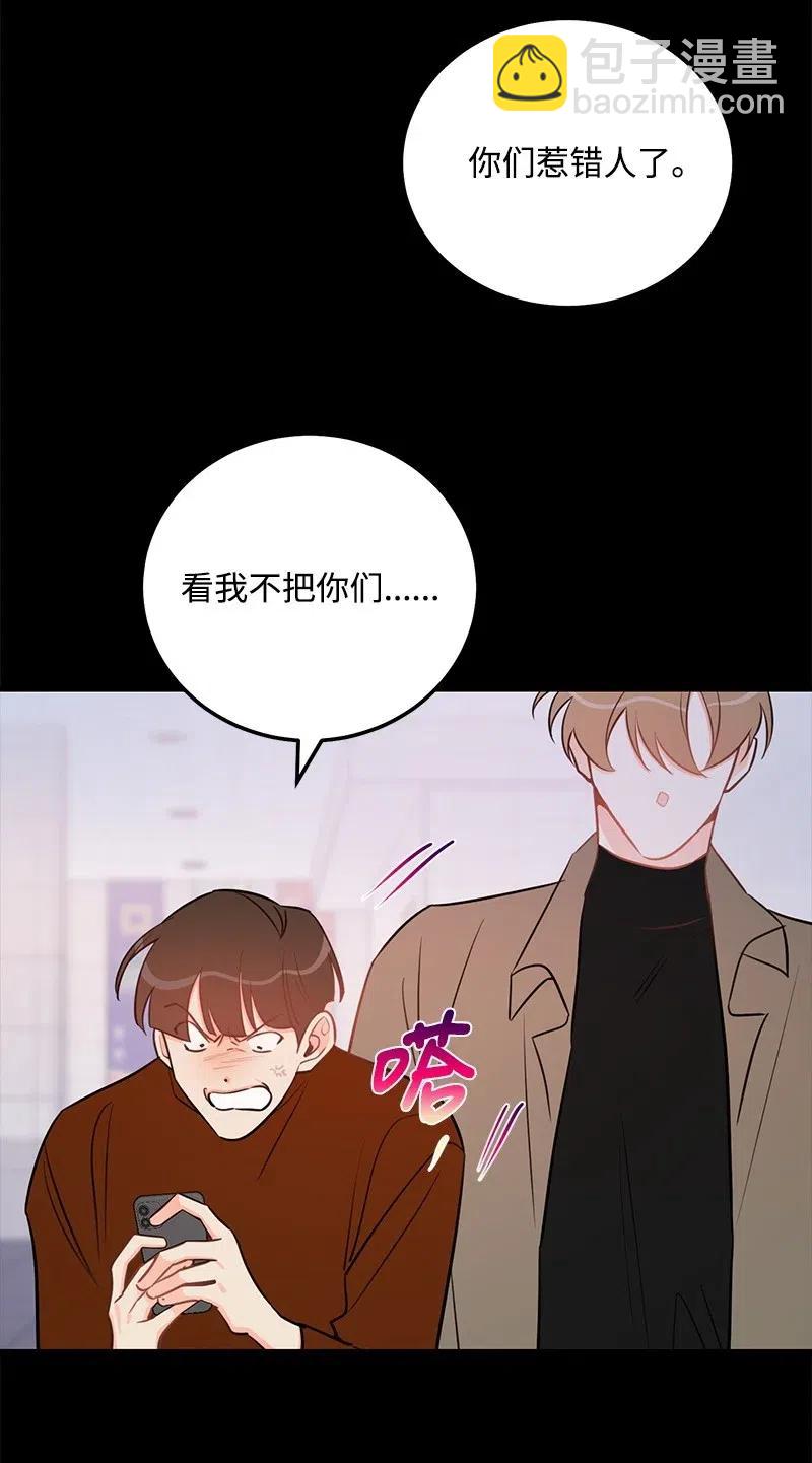 45 我喜欢上你了66