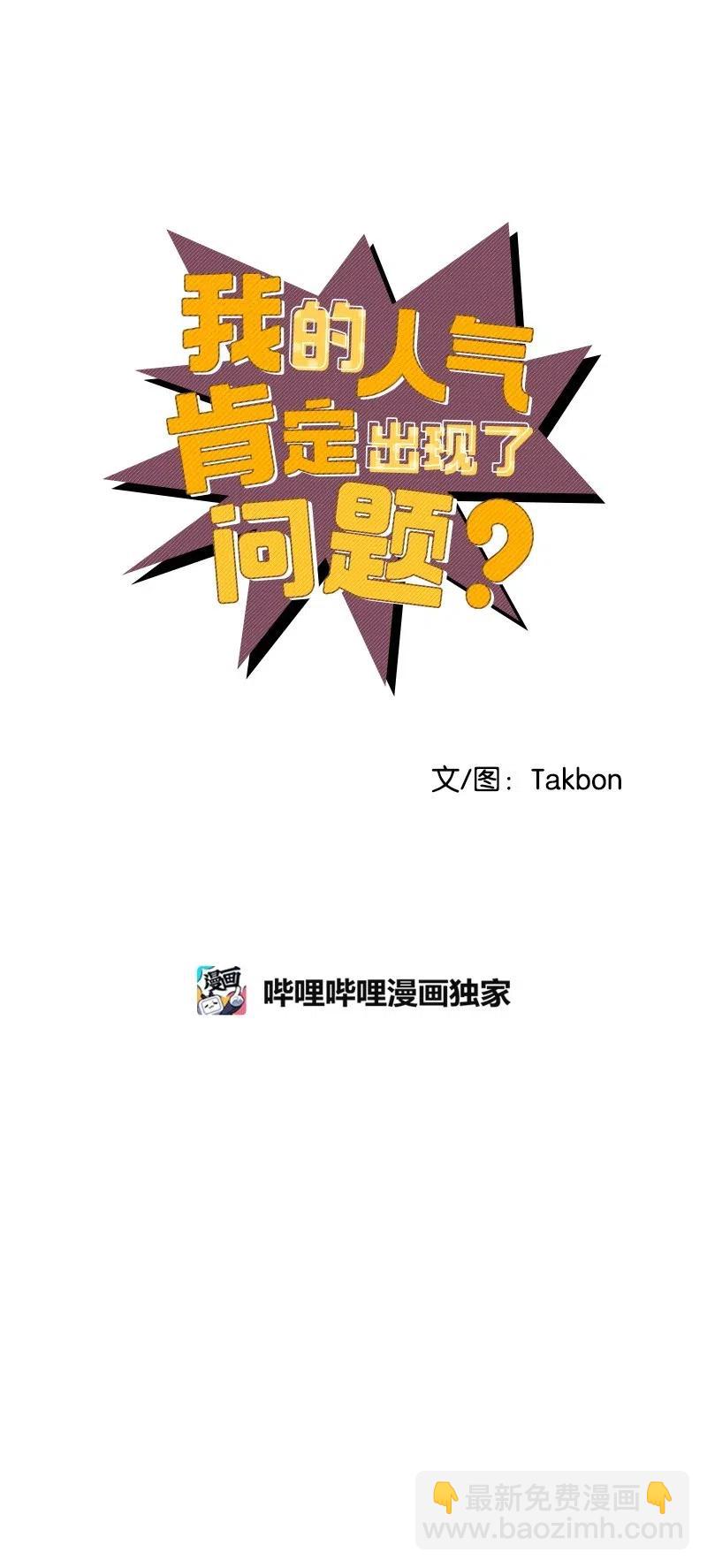 45 我喜欢上你了7