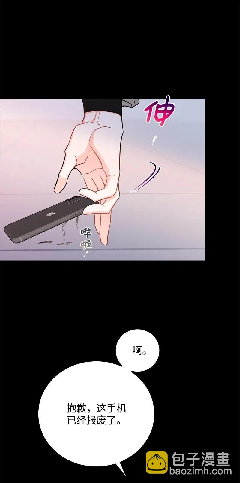 45 我喜欢上你了71