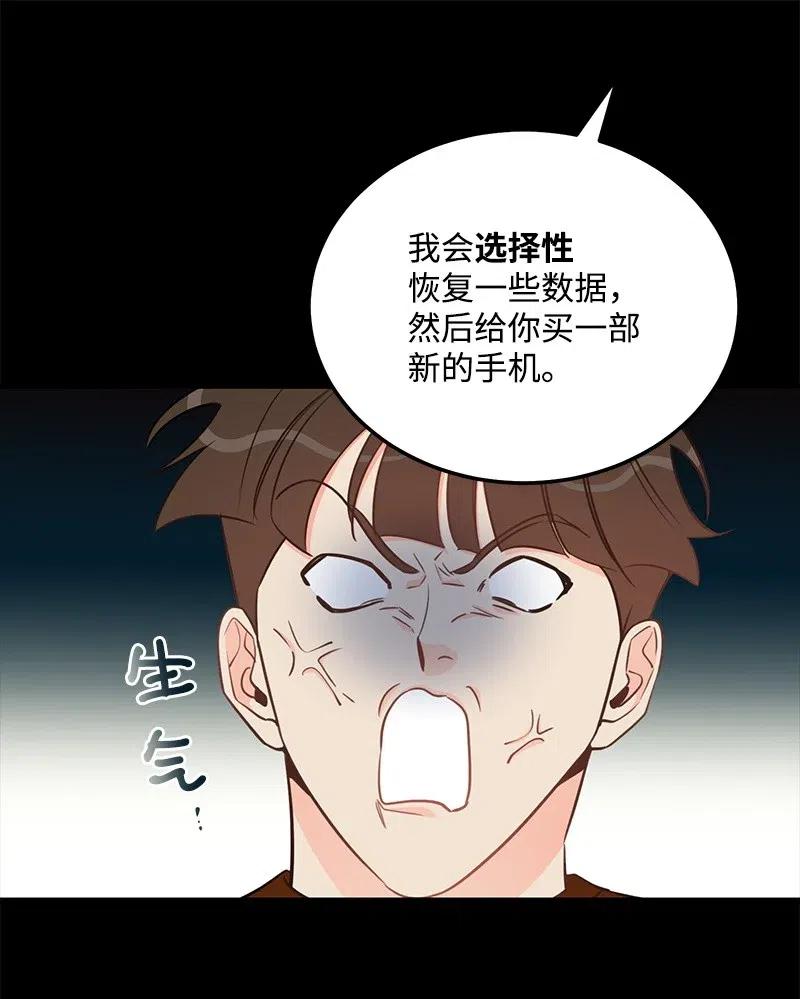 45 我喜欢上你了73