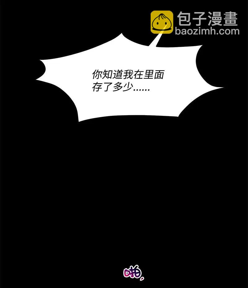 45 我喜欢上你了75