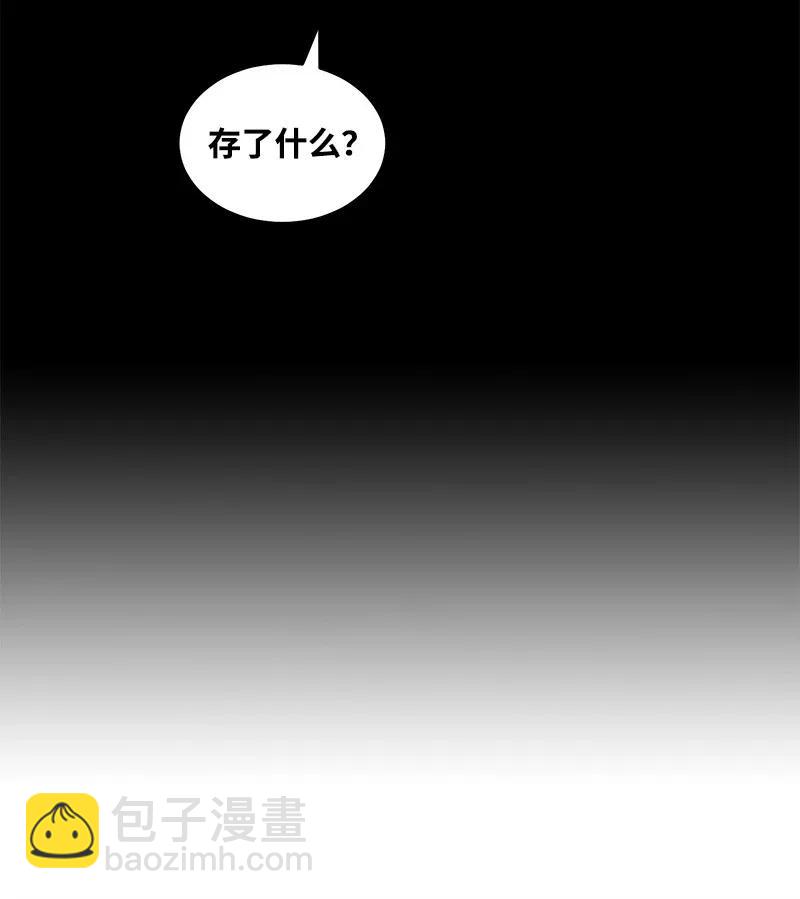 45 我喜欢上你了78
