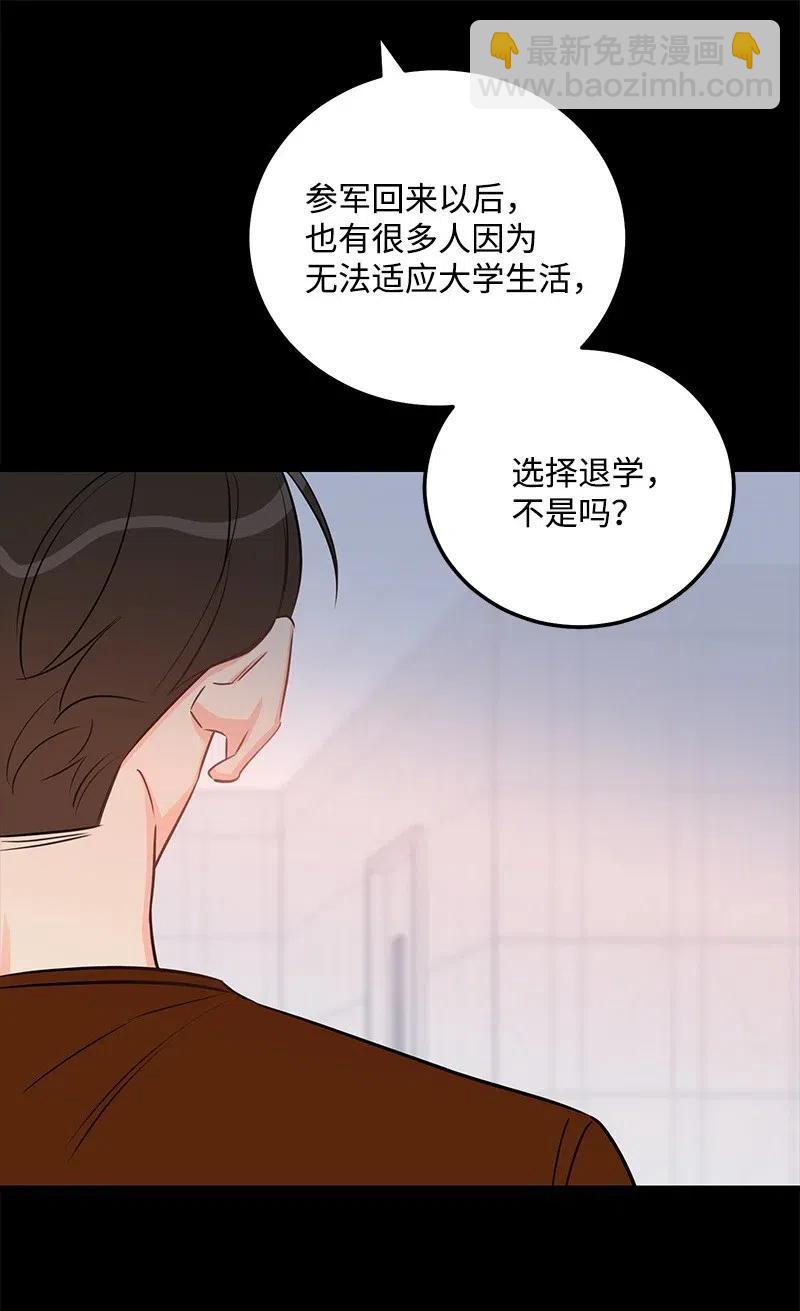 46 白马王子附身10