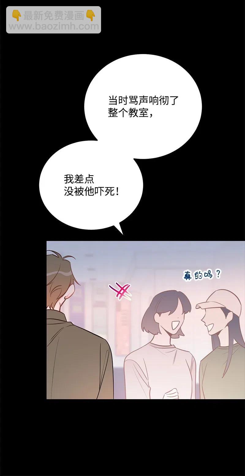 46 白马王子附身14