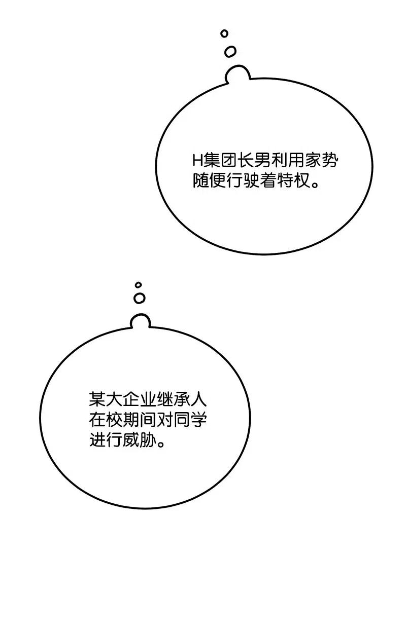 46 白马王子附身21
