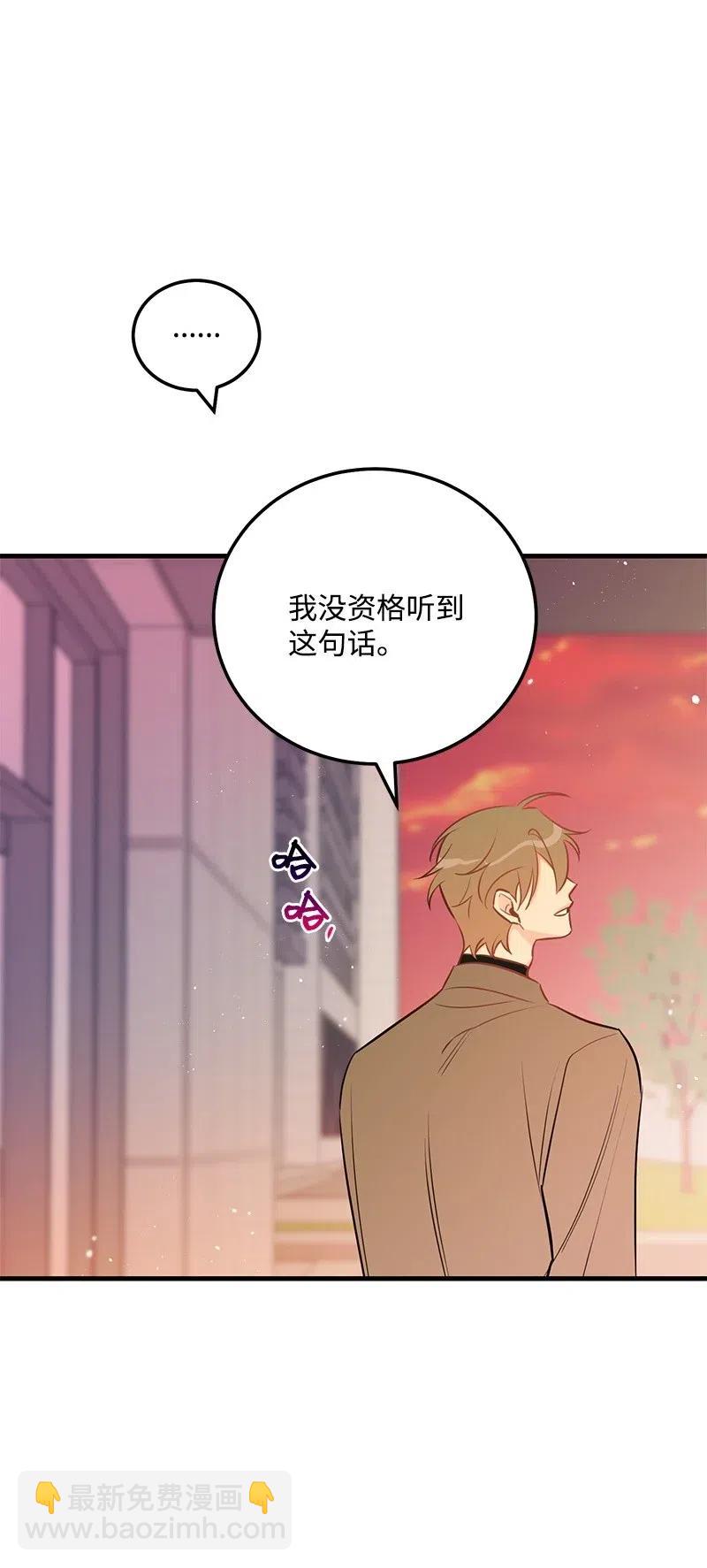 46 白马王子附身25