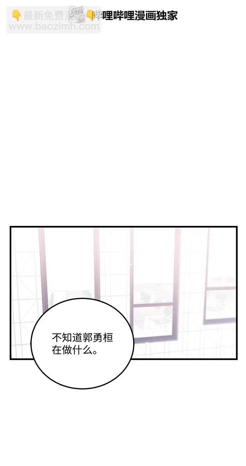 46 白马王子附身27