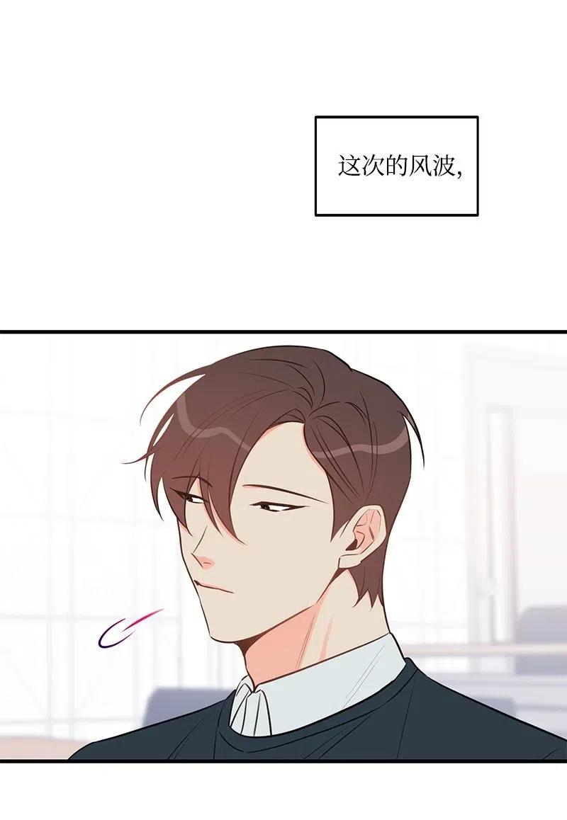 46 白马王子附身29