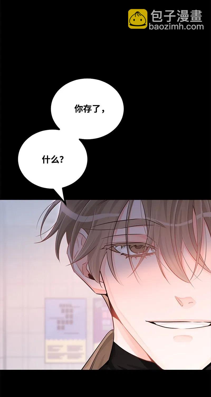 46 白马王子附身3
