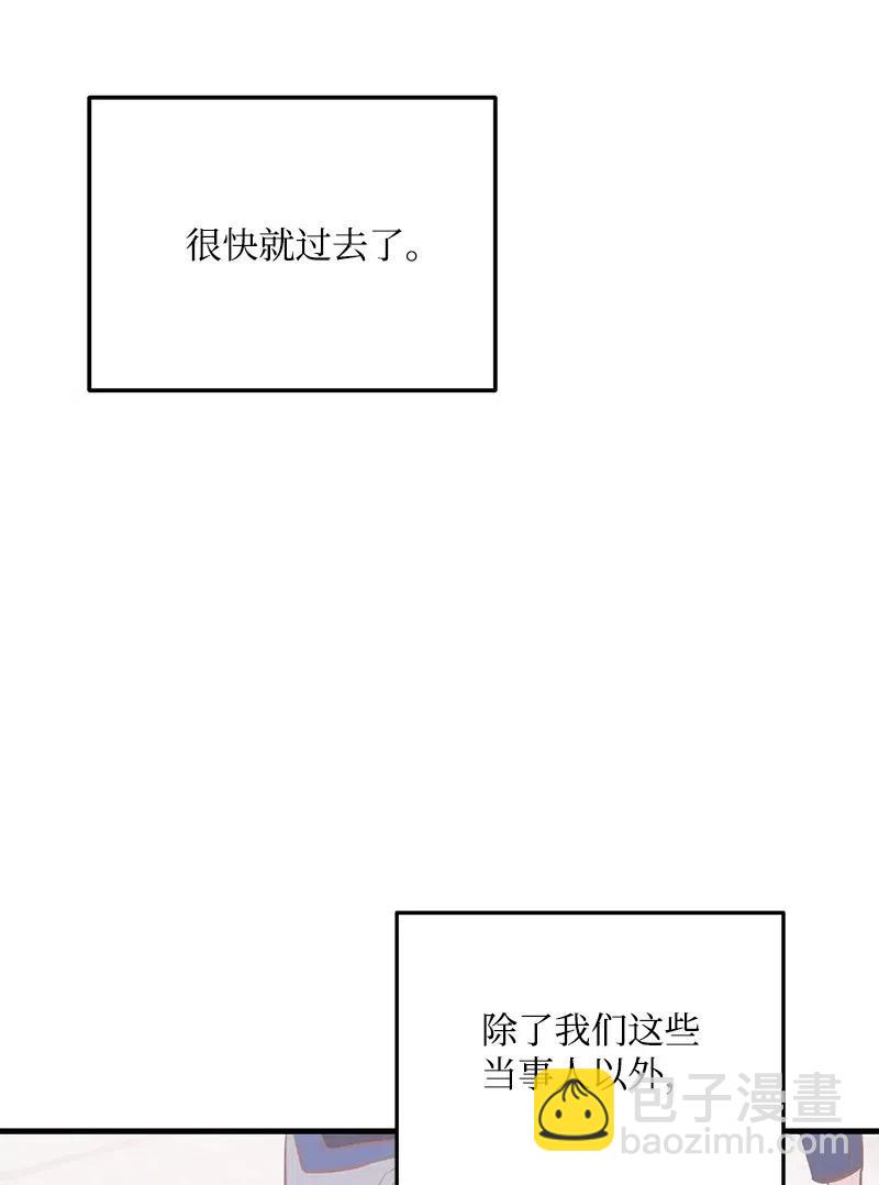 46 白马王子附身30