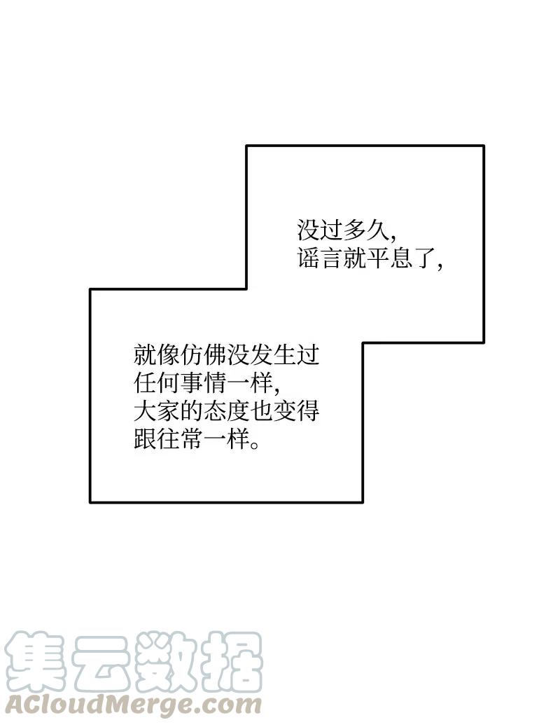 46 白马王子附身32
