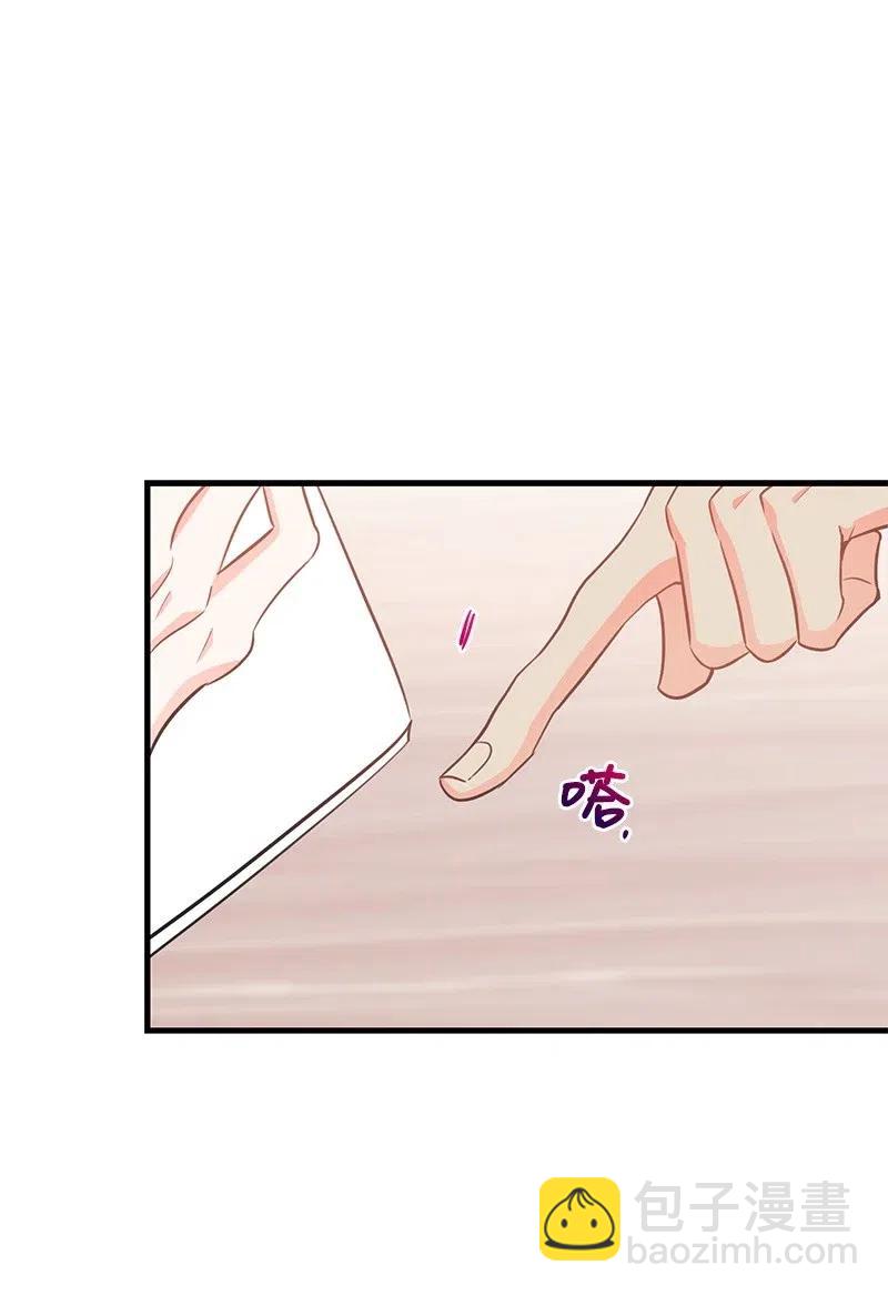 46 白马王子附身35