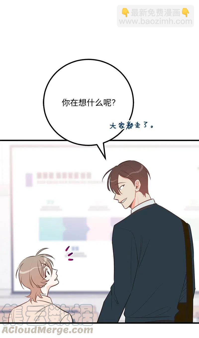 46 白马王子附身36