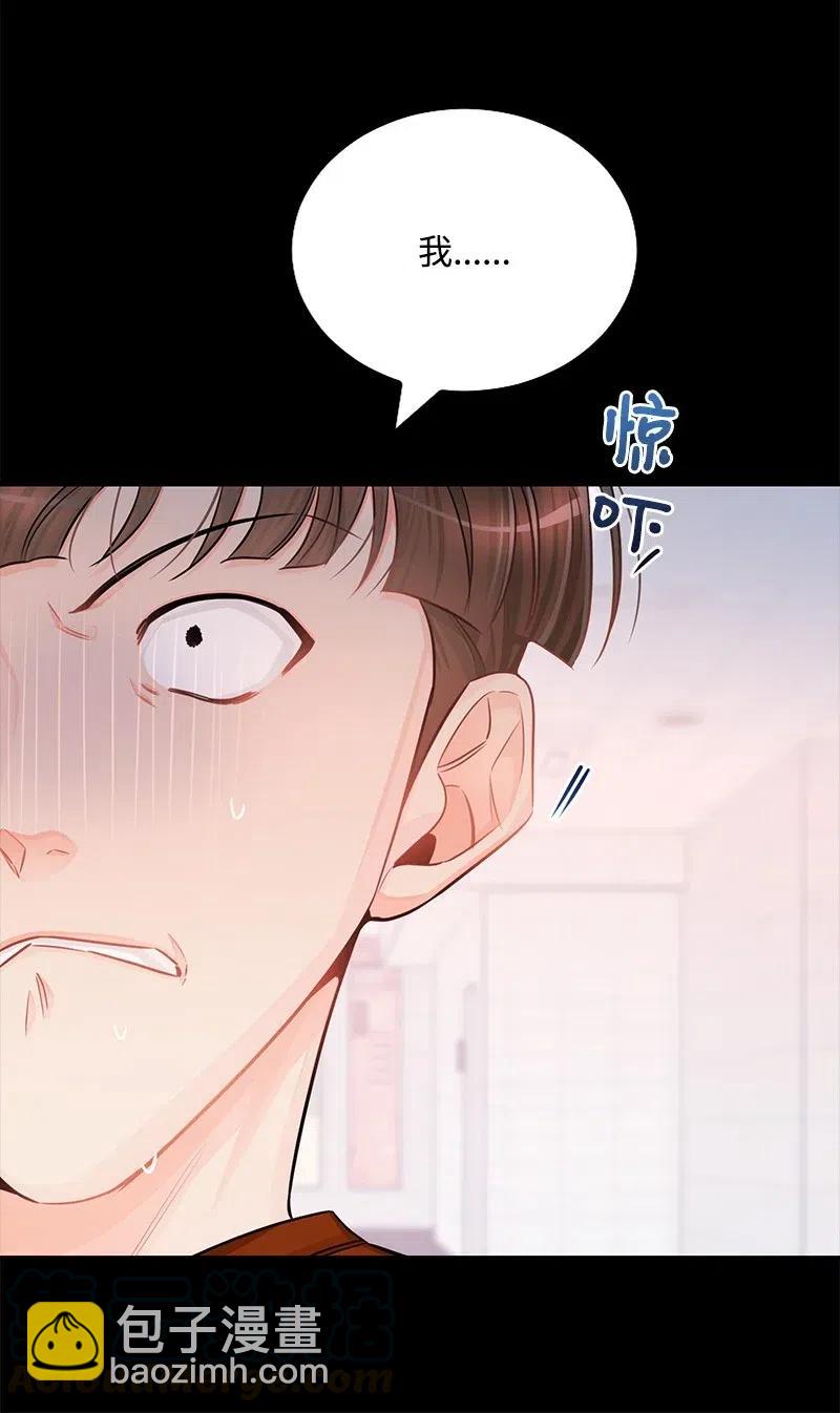 46 白马王子附身4