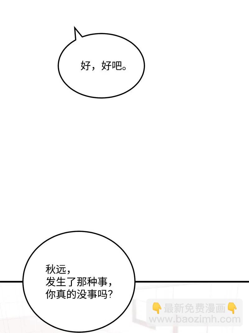 46 白马王子附身42