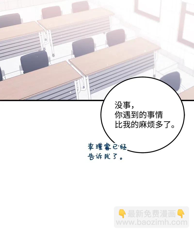 46 白马王子附身43