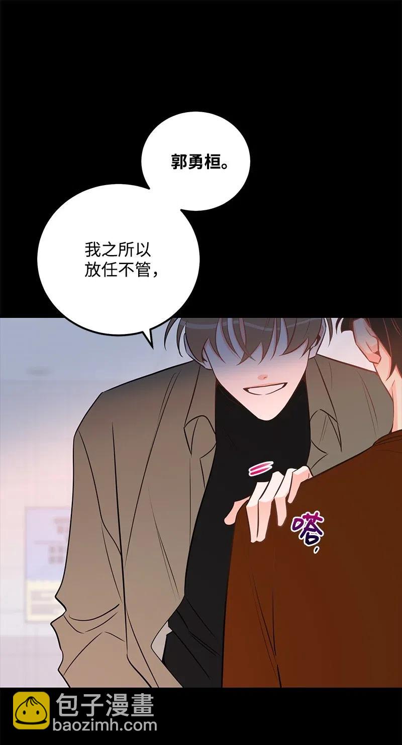 46 白马王子附身5